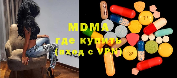 герыч Балахна