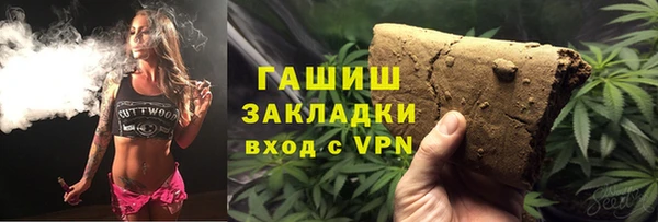 герыч Балахна