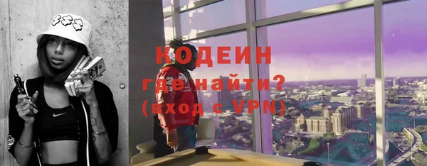 эйфоретик Балабаново