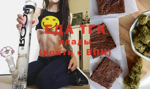 герыч Балахна