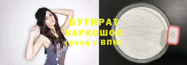 эйфоретик Балабаново