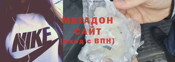 меф VHQ Аркадак