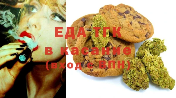 эйфоретик Балабаново