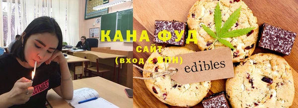 каннабис Баксан