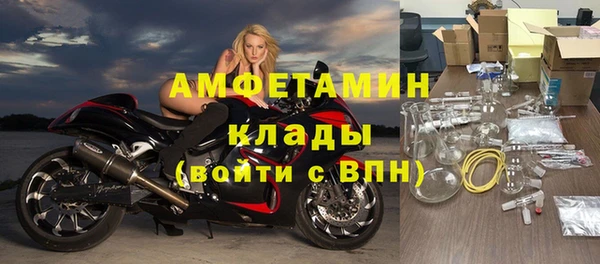 марихуана Сосновка