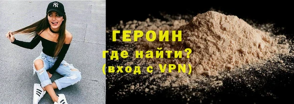 эйфоретик Балабаново