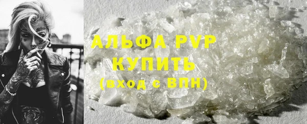 спайс Сосновоборск