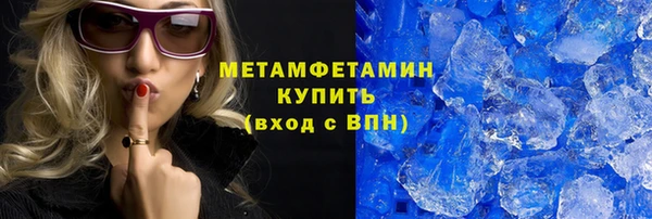 герыч Балахна