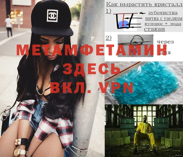 герыч Балахна