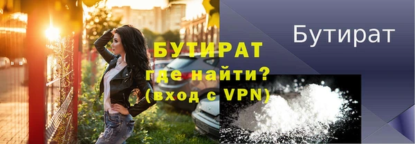 герыч Балахна