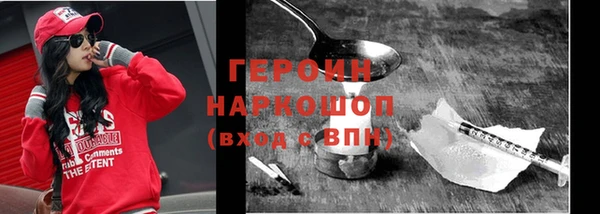 эйфоретик Балабаново