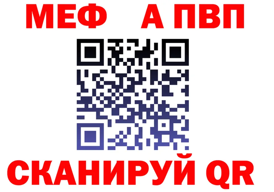 Альфа ПВП крисы CK ONION shop mega Макарьев
