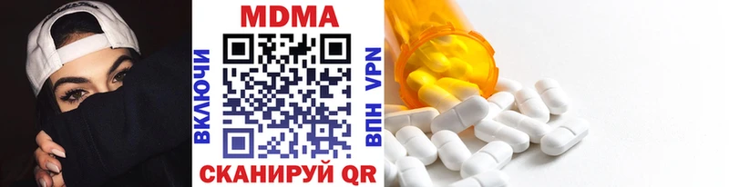 MDMA Molly mega зеркало Макарьев