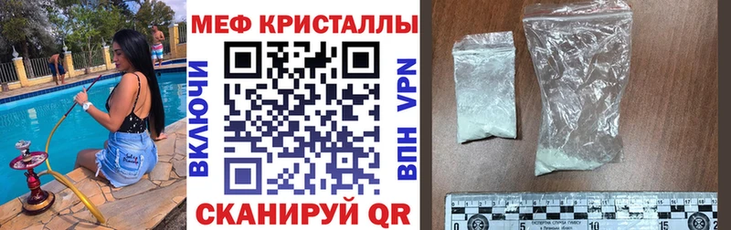 даркнет сайт  Макарьев  МЕФ мука 