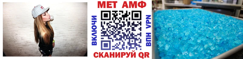 ОМГ ОМГ ТОР  Макарьев  МЕТАМФЕТАМИН Methamphetamine 