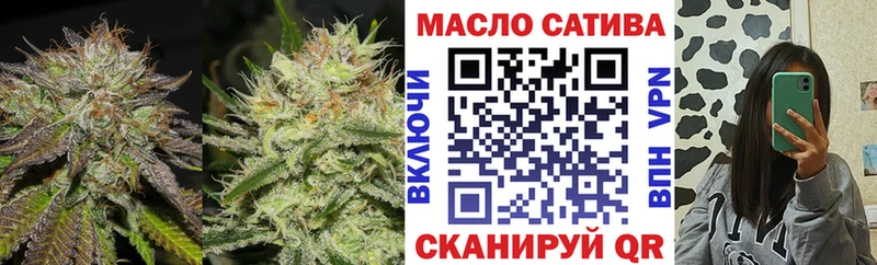 купить наркотики сайты  Макарьев  ТГК жижа 
