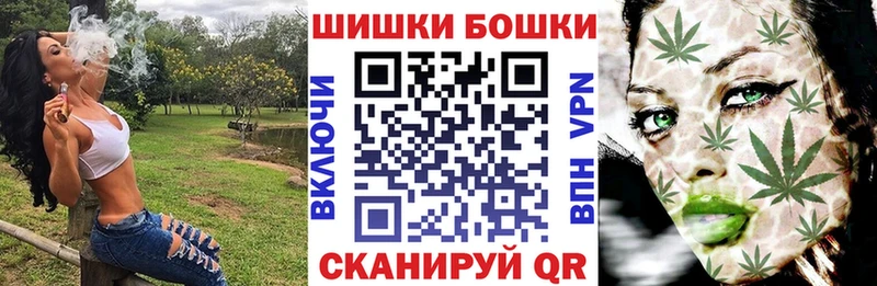 Бошки марихуана семена  Макарьев 